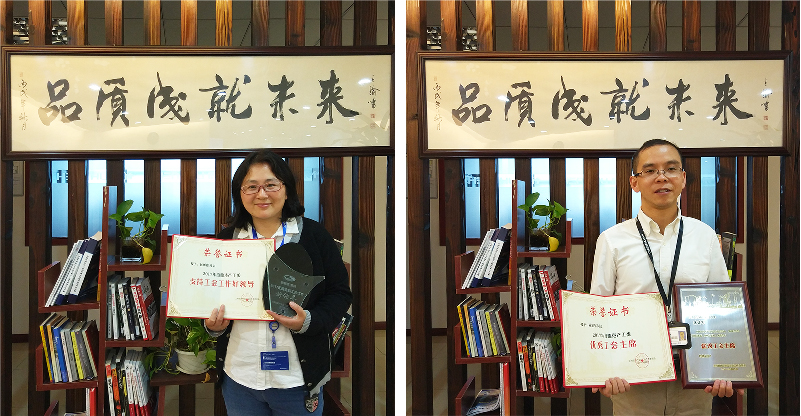 【光荣榜】辰竹仪表再获上海市总工会1项集体荣誉，上海临港产工委4项荣誉