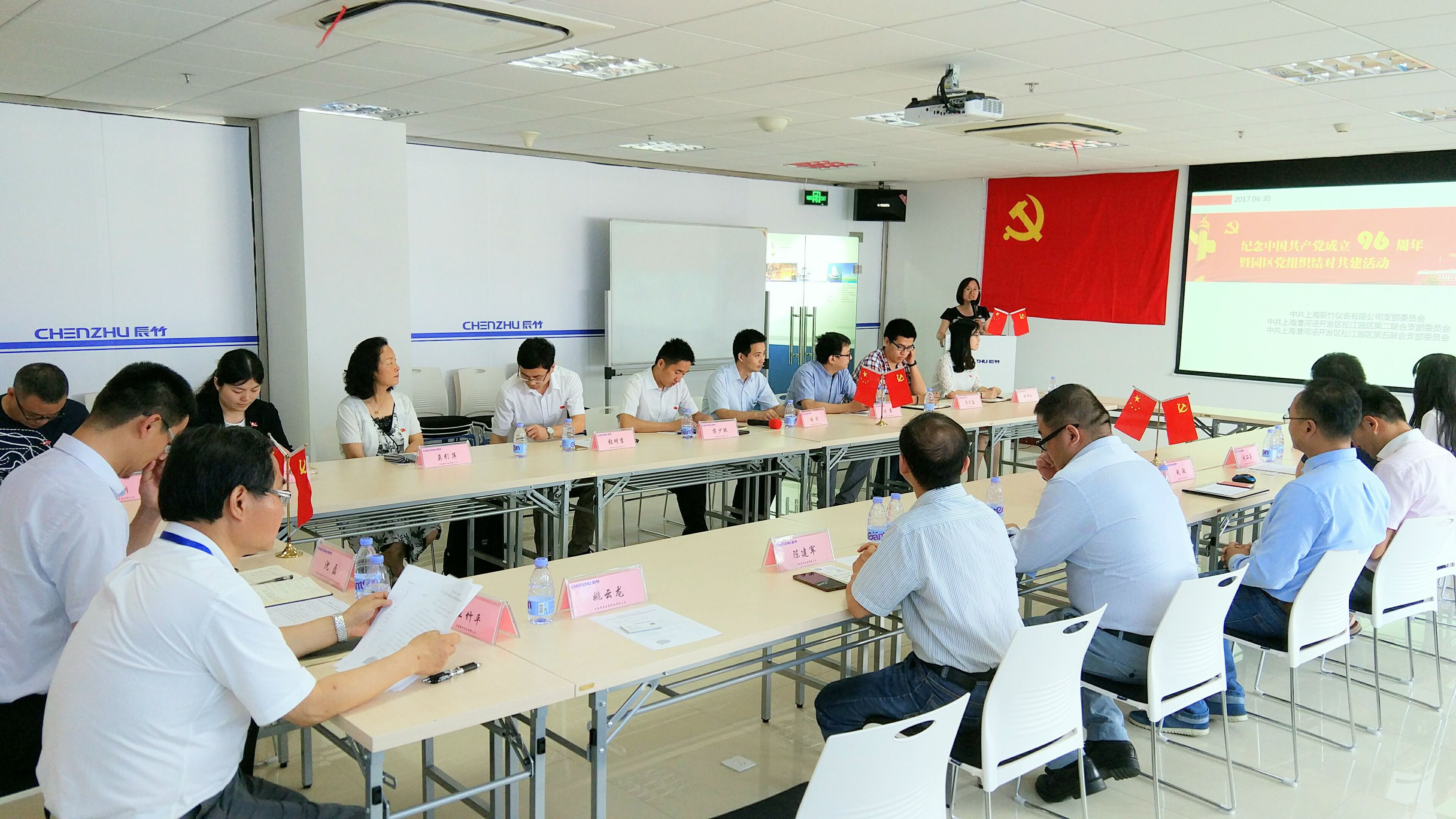 建党96周年|勇当排头兵，敢为先行者