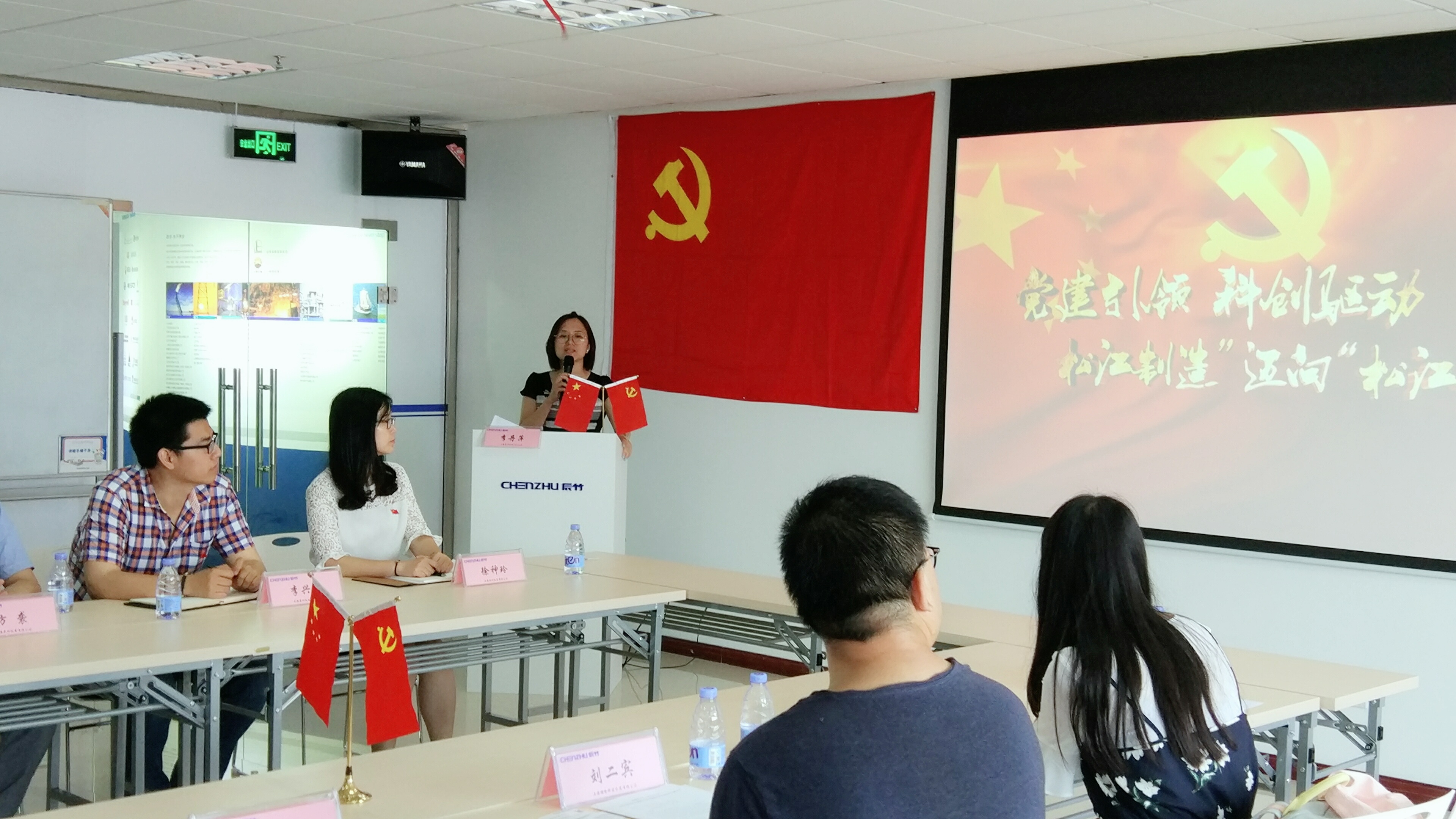 建党96周年|勇当排头兵，敢为先行者