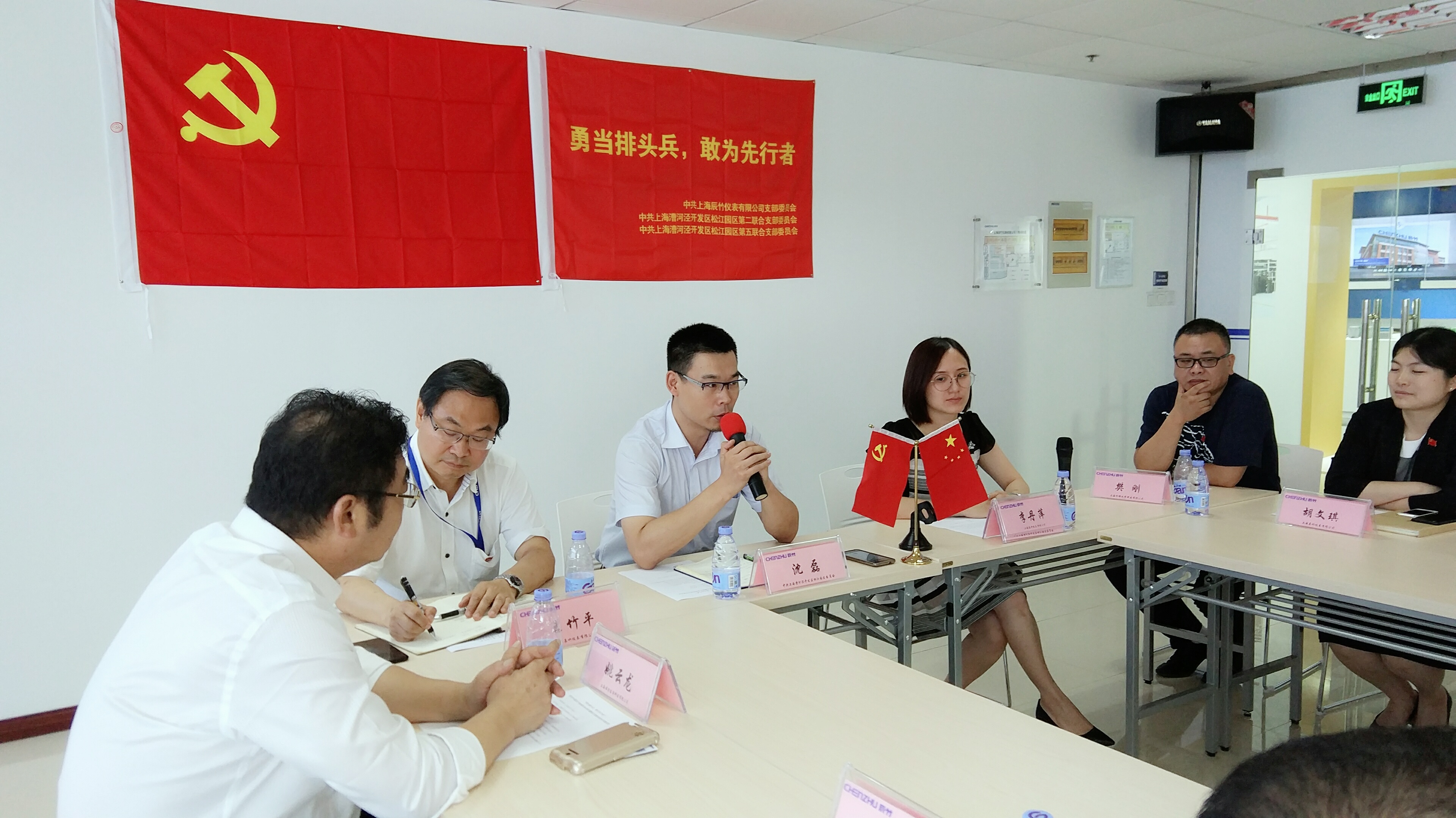 建党96周年|勇当排头兵，敢为先行者