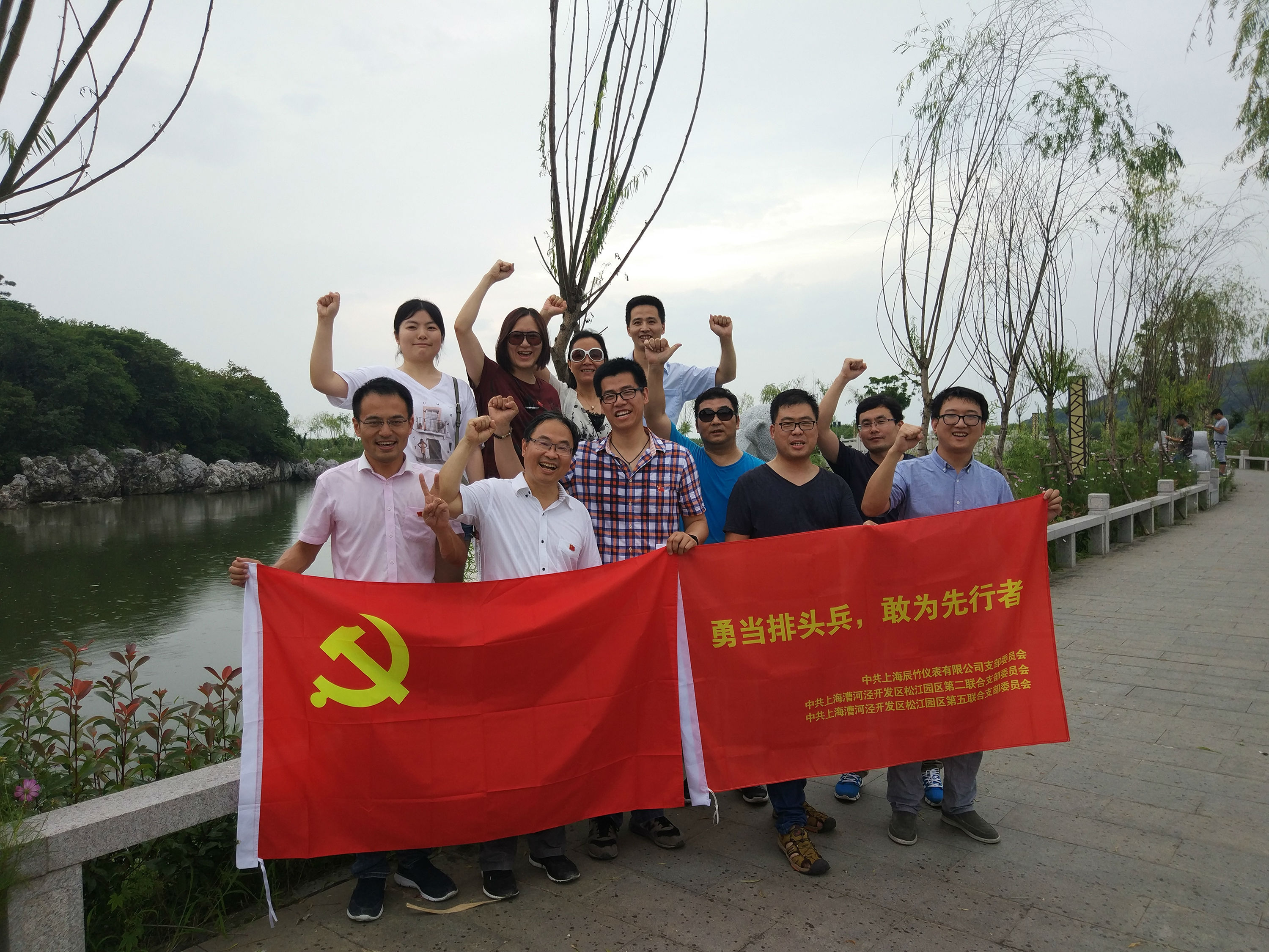 建党96周年|勇当排头兵，敢为先行者