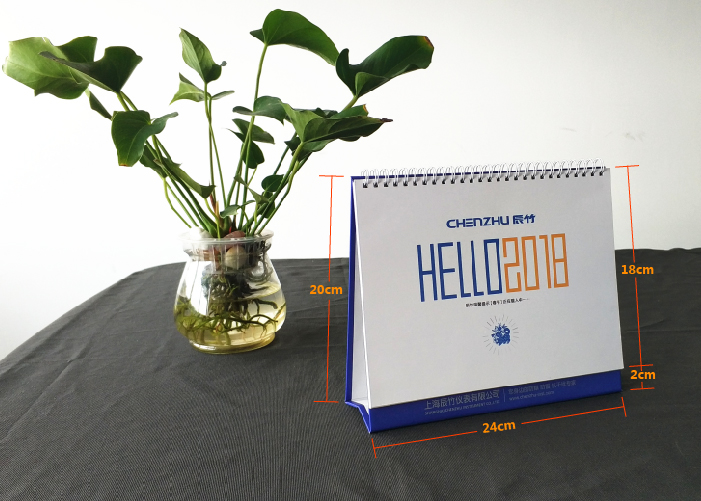 主人，快带我回家！拿走这本属于您的2018旺年台历！