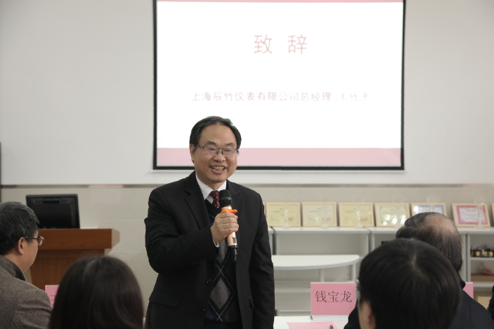 辰竹懂事长兼总经理王竹平先生.png 助推“双创”丨2017年辰竹创新创业奖学金答辩评审会暨颁奖典礼成功举行