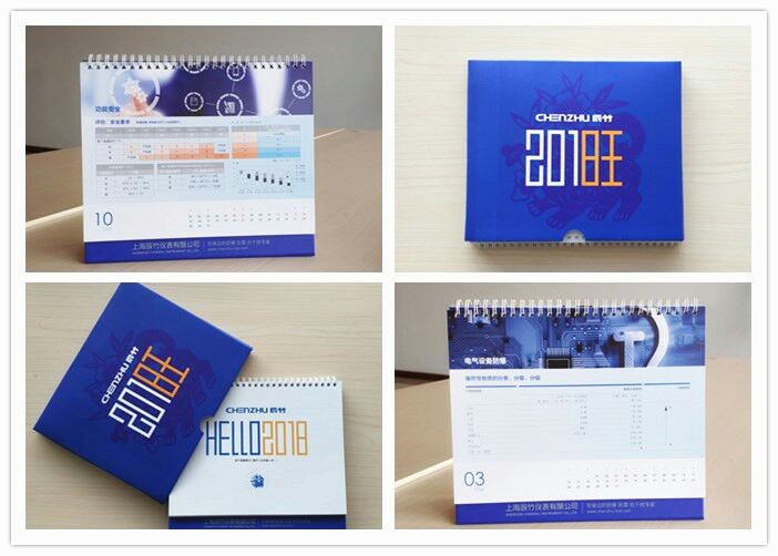 主人，快带我回家！拿走这本属于您的2018旺年台历！