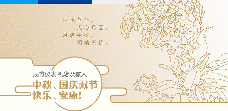 2013年中秋、国庆放假安排