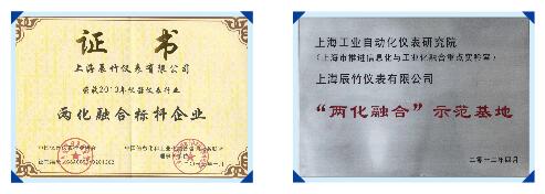 1.jpg 辰竹信息管理部