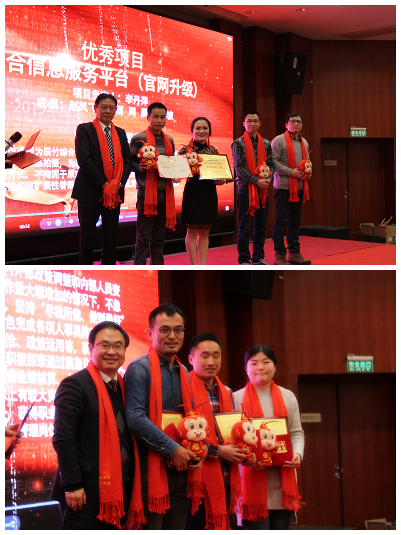 1IMG_8314_副本_副本.jpg 金猴献瑞-辰竹2016年会欢腾闹春