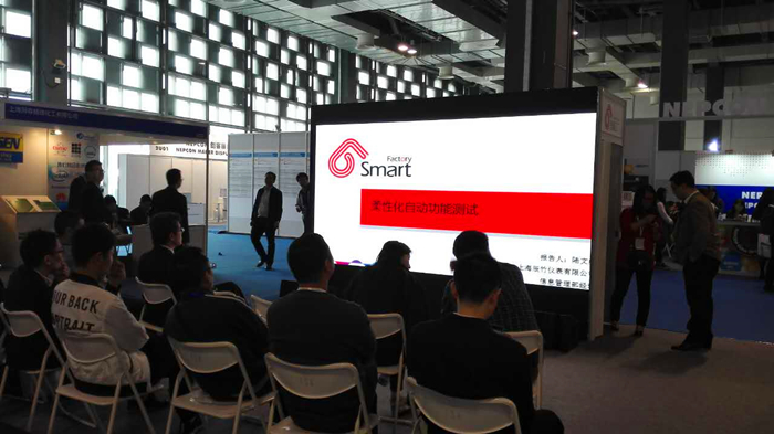 2016.04.29选用--现场演讲分享_副本.jpg 辰竹智慧工厂解决方案亮相NEPCON China 2016