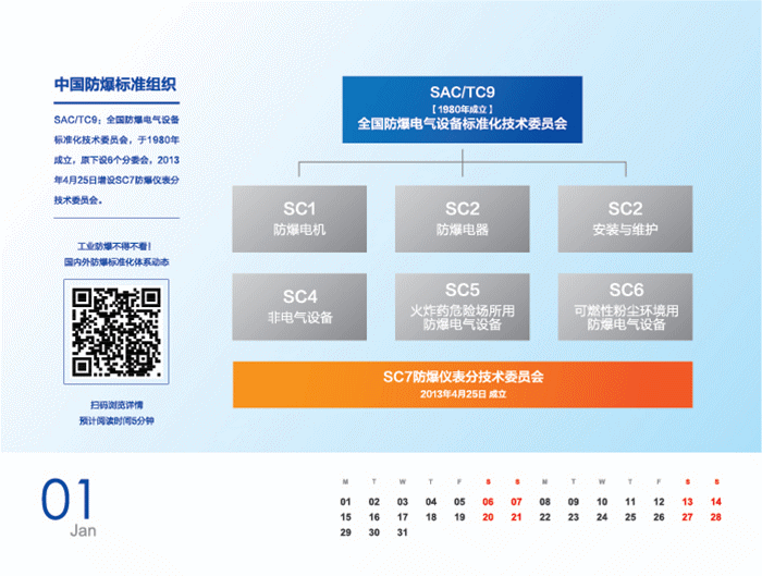 主人，快带我回家！拿走这本属于您的2018旺年台历！