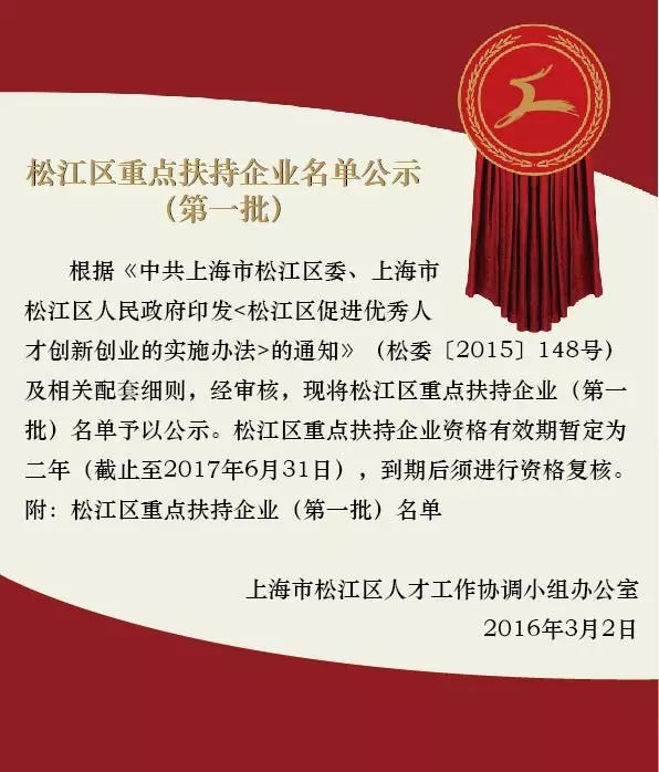 喜讯丨辰竹员工符合条件可享20-100万购房补贴