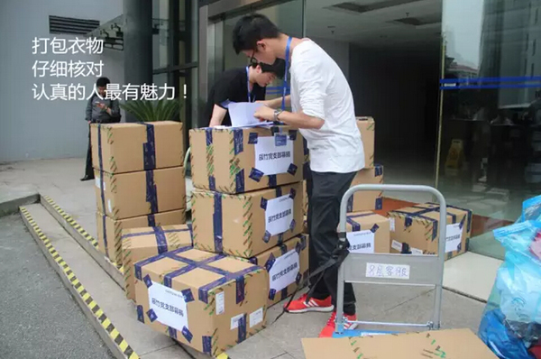 2.jpg 爱心捐赠丨辰竹党支部“以爱之名,募捐旧衣”活动圆满结束!