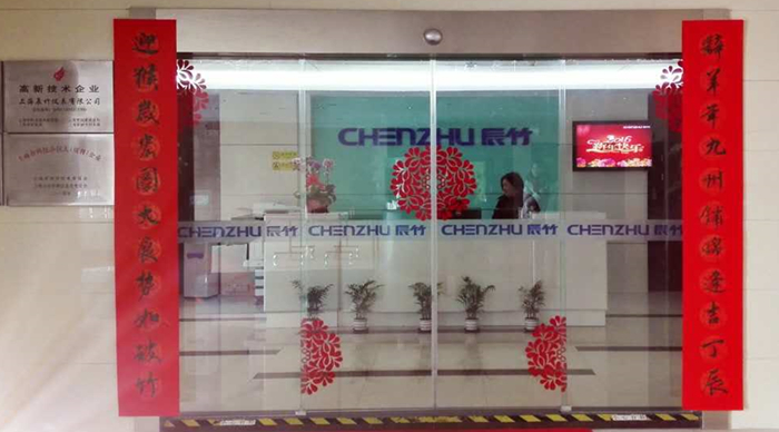 305649896246359997_副本.jpg 金猴献瑞-辰竹2016年会欢腾闹春