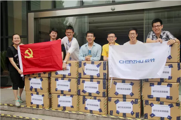 3.jpg 爱心捐赠丨辰竹党支部“以爱之名,募捐旧衣”活动圆满结束!