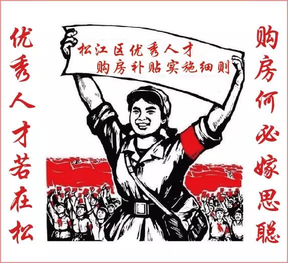 喜讯丨辰竹员工符合条件可享20-100万购房补贴