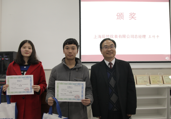 辰竹王竹平与一等奖选手合影.png 助推“双创”丨2017年辰竹创新创业奖学金答辩评审会暨颁奖典礼成功举行