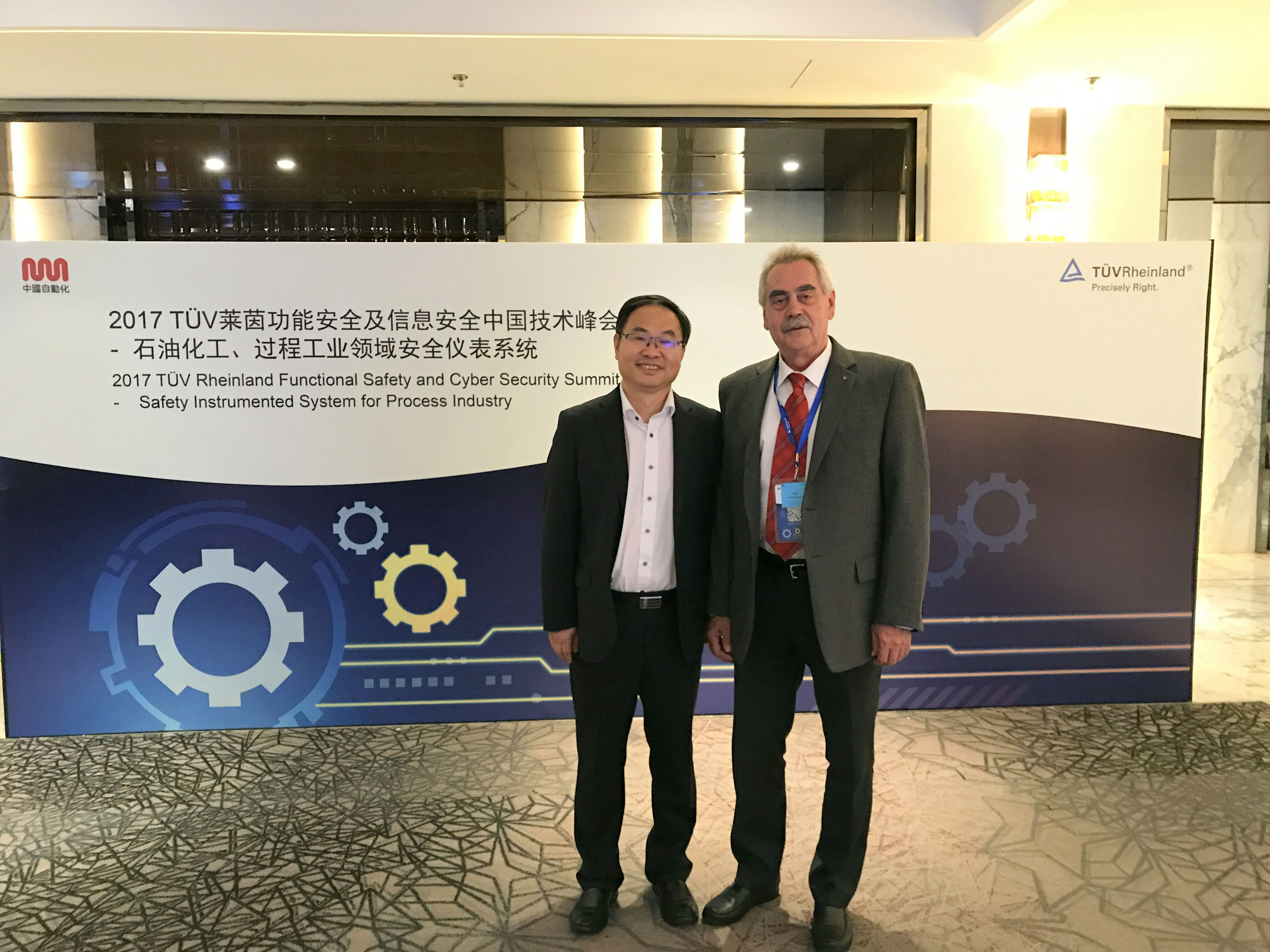 5.jpg 辰竹受邀在“功能安全及信息安全中国技术峰会”做主题分享