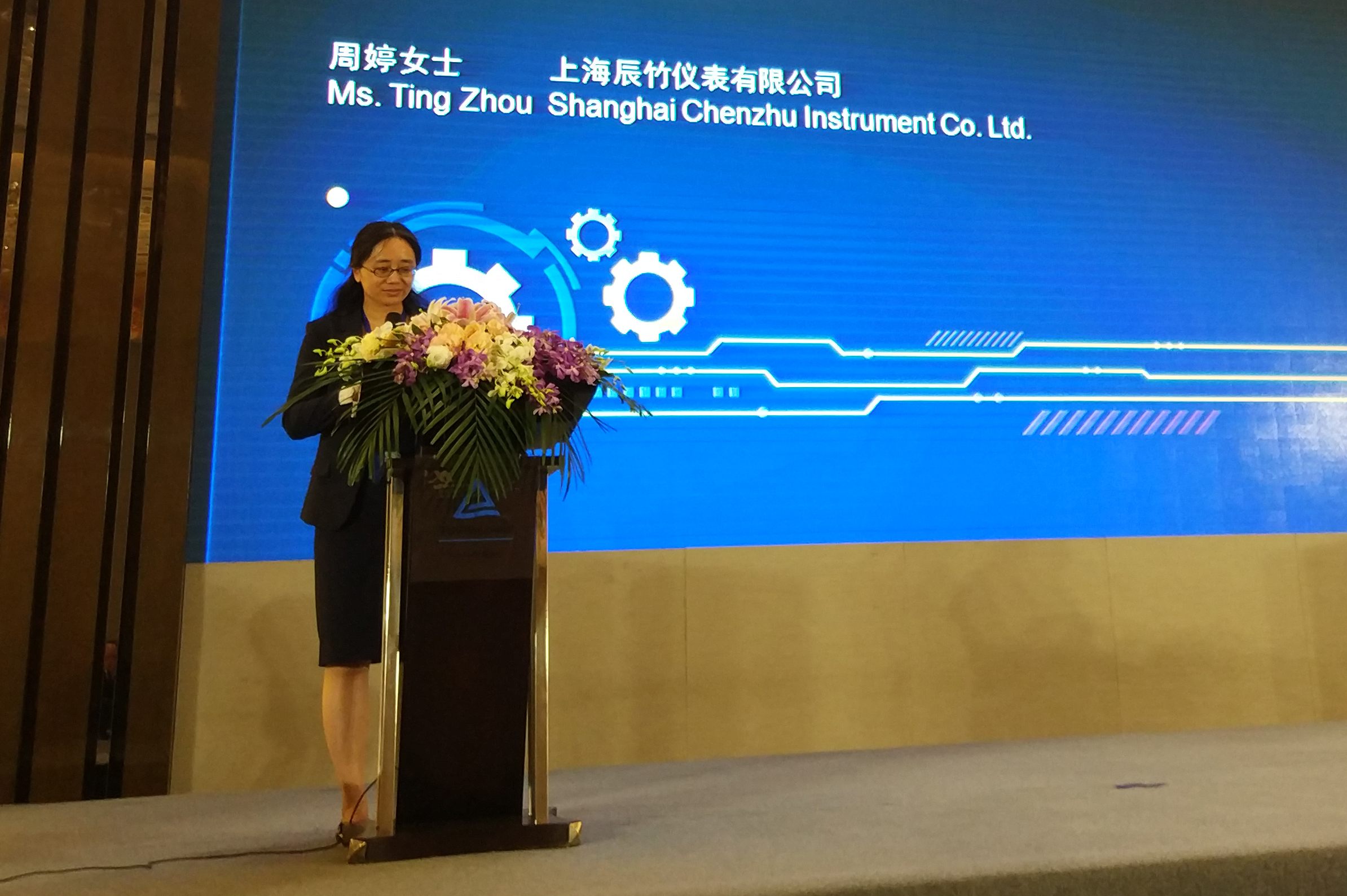 6.jpg 辰竹受邀在“功能安全及信息安全中国技术峰会”做主题分享