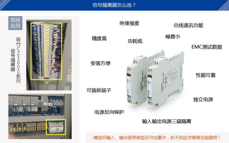 二进二出 开关量输入、继电器输出隔离器