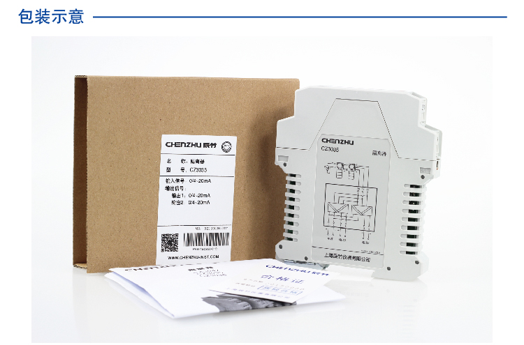 一进一出 RS-485半双工输入RS-232输出隔离器