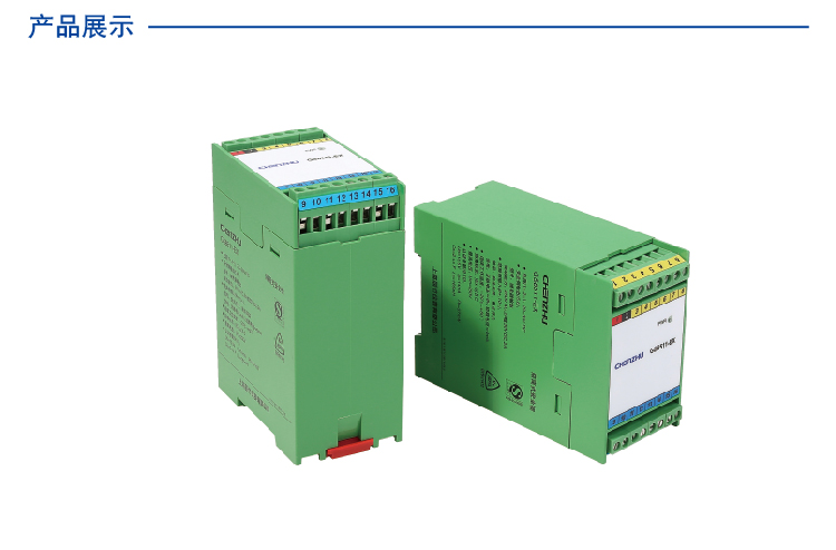 一进三出 频率转换隔离器