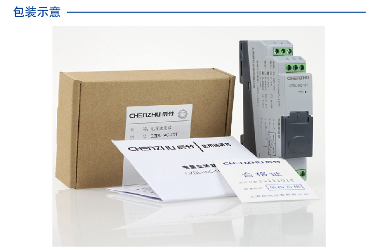 直流电流输入电量变送器