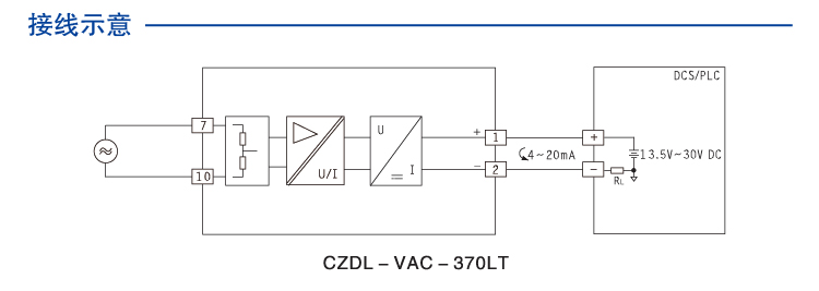 交流电压输入电量变送器