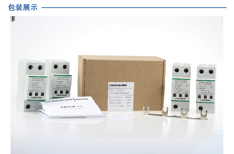 交流电源SPD (220/380VAC 单相TN系统 In=80kA Iimp=15kA) 7024977