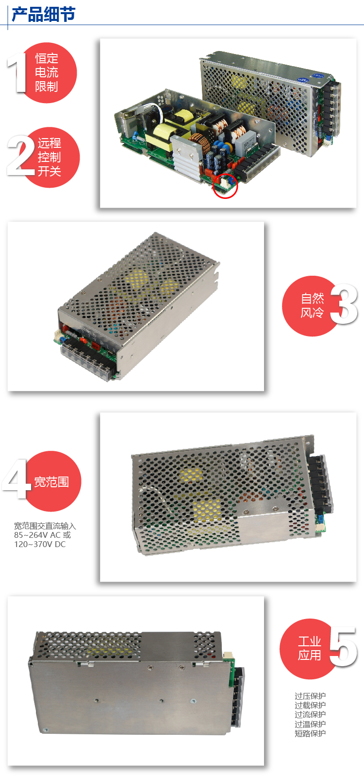 CZP-DM-150-01.jpg 源自德国的绿色电源技术丨开关电源,你有新的选择