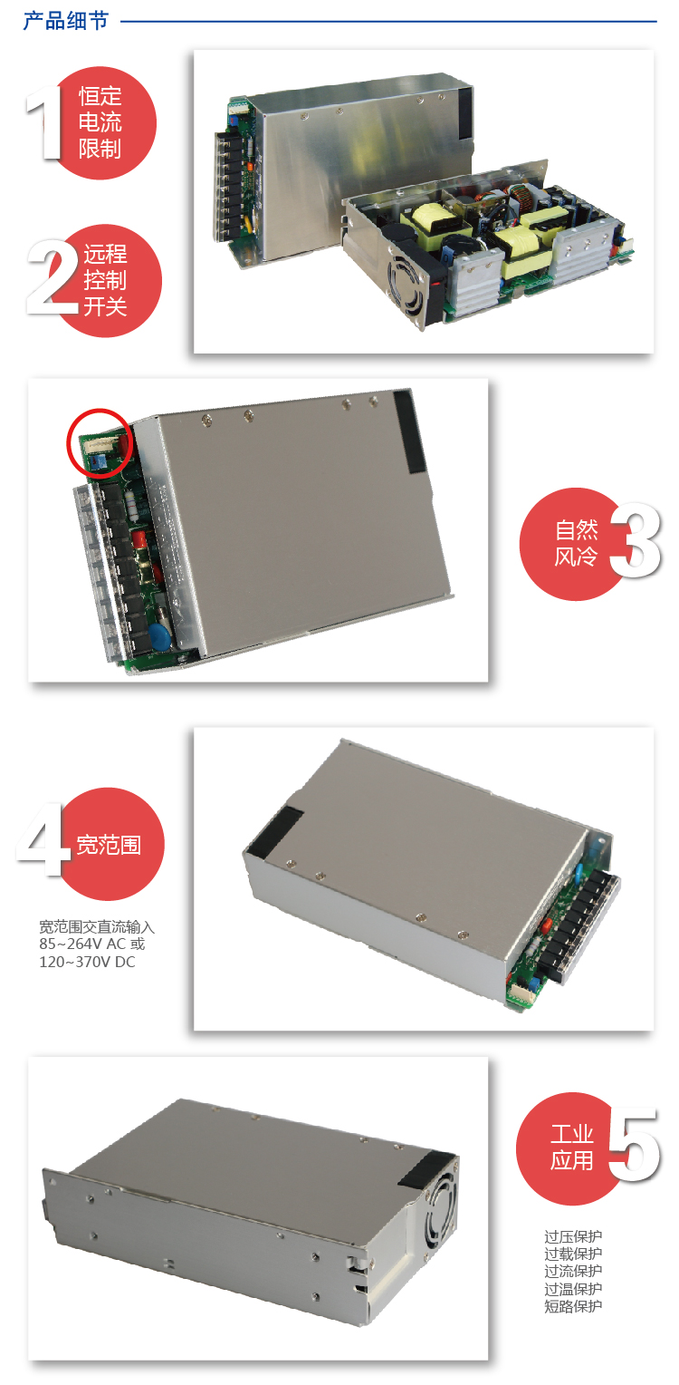 基板型开关电源300W/24V输出