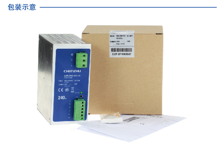 导轨型开关电源240W/24V输出