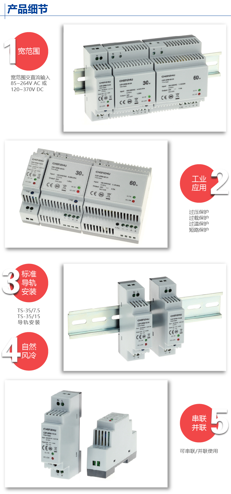 请问你们有220V供电的隔离器吗？