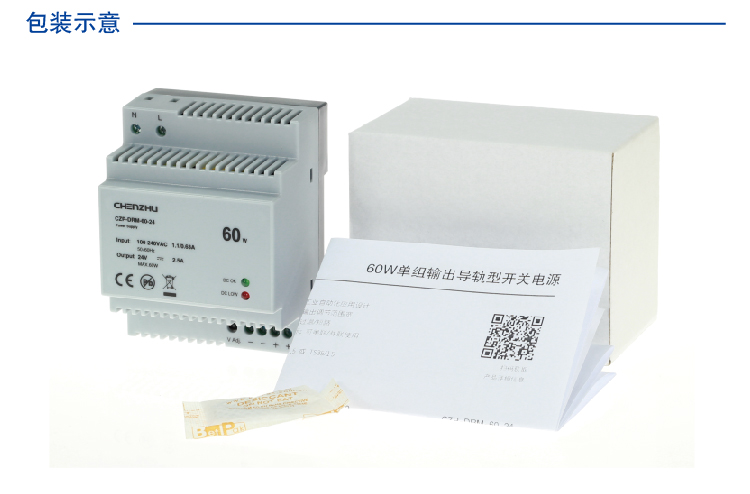 导轨型开关电源60W/24V输出