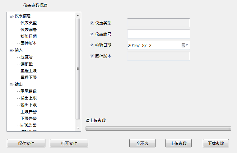 【组态】EasyConfig组态失败怎么办？