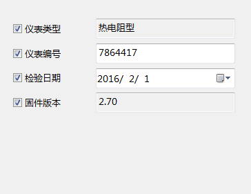 ConfigInfo.png 【组态】如何设置EasyConfig组态信息?