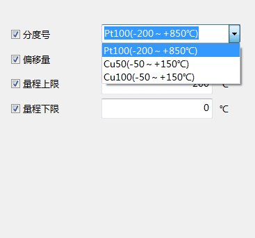 ConfigInput.png 【组态】如何设置EasyConfig组态信息?