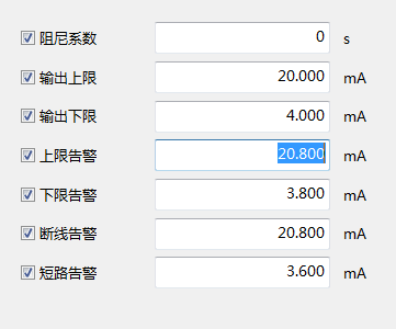 ConfigOutput.png 【组态】如何设置EasyConfig组态信息?