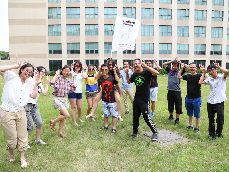 D3-02.jpg 人心齐,泰山移丨2016辰竹年中嗨趴成功举行