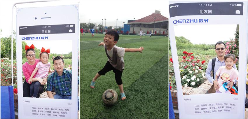 快乐六一|辰竹伴你童行