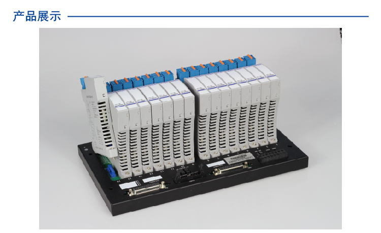 二进二出 模拟量输入隔离式安全栅