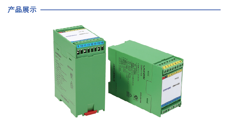 一进三出 报警设定隔离式安全栅