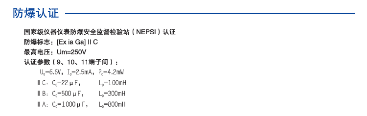 一进二出 电导液位检测隔离式安全栅
