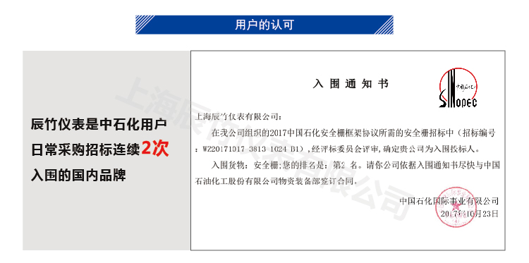 一进二出 电导液位检测隔离式安全栅