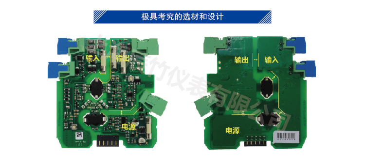 一进二出 电导液位检测隔离式安全栅