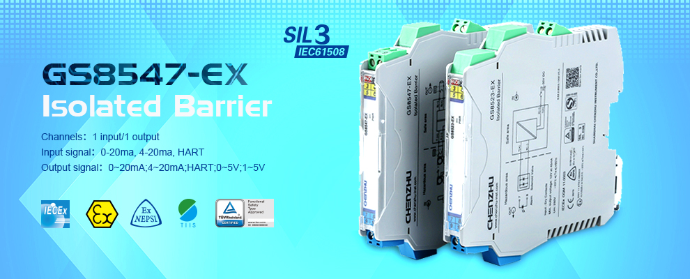 GS8547.jpg 工业防爆不得不看!国内外防爆标准化体系动态!
