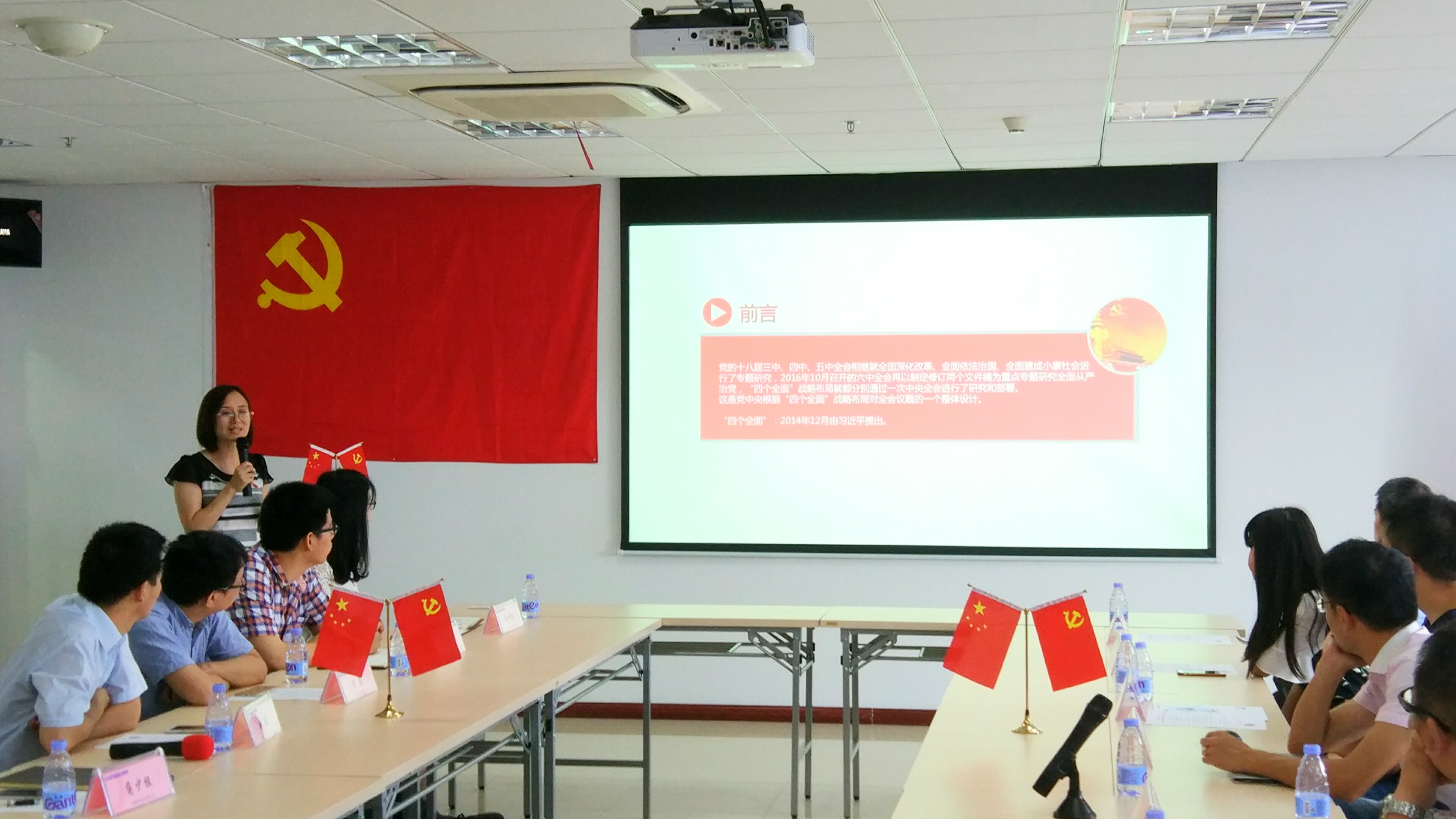 建党96周年|勇当排头兵，敢为先行者