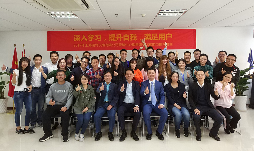 IMG_20171020_163134.jpg 历兵秣马,蓄势待发丨辰竹2017年秋季员工职业化和能力提升培训圆满结束