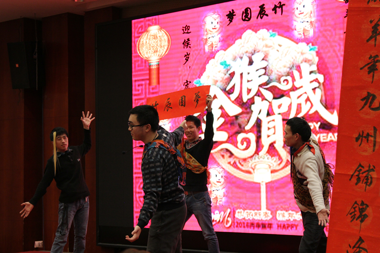 IMG_8286_副本.jpg 金猴献瑞-辰竹2016年会欢腾闹春