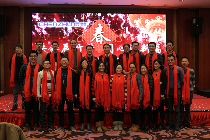 IMG_8317_副本.jpg 金猴献瑞-辰竹2016年会欢腾闹春