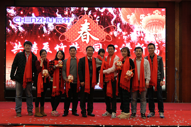 IMG_8326_副本.jpg 金猴献瑞-辰竹2016年会欢腾闹春