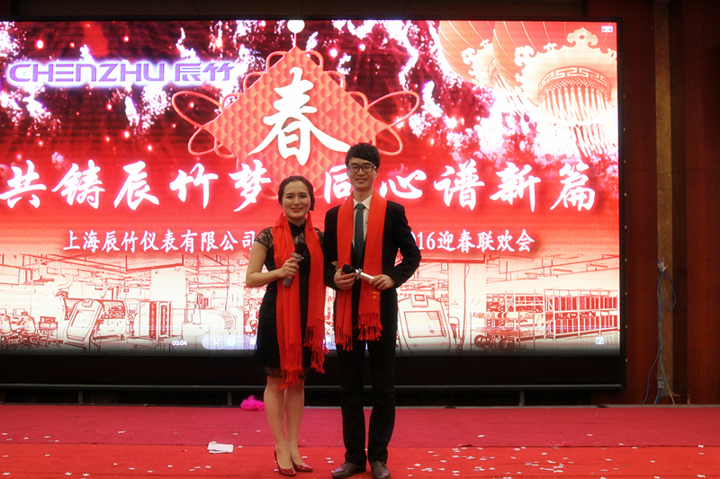 IMG_8331_副本.jpg 金猴献瑞-辰竹2016年会欢腾闹春